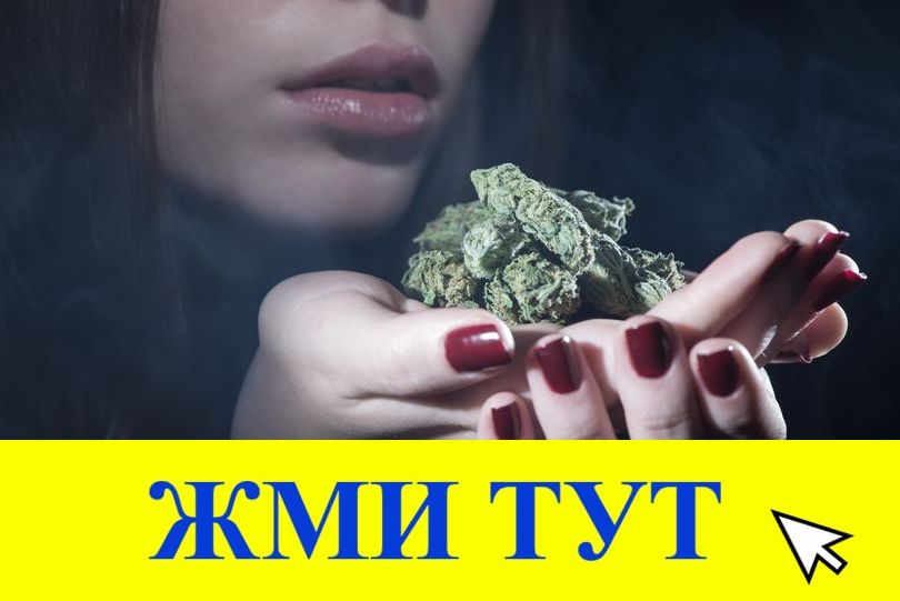 Купить наркотики в Новомичуринске
